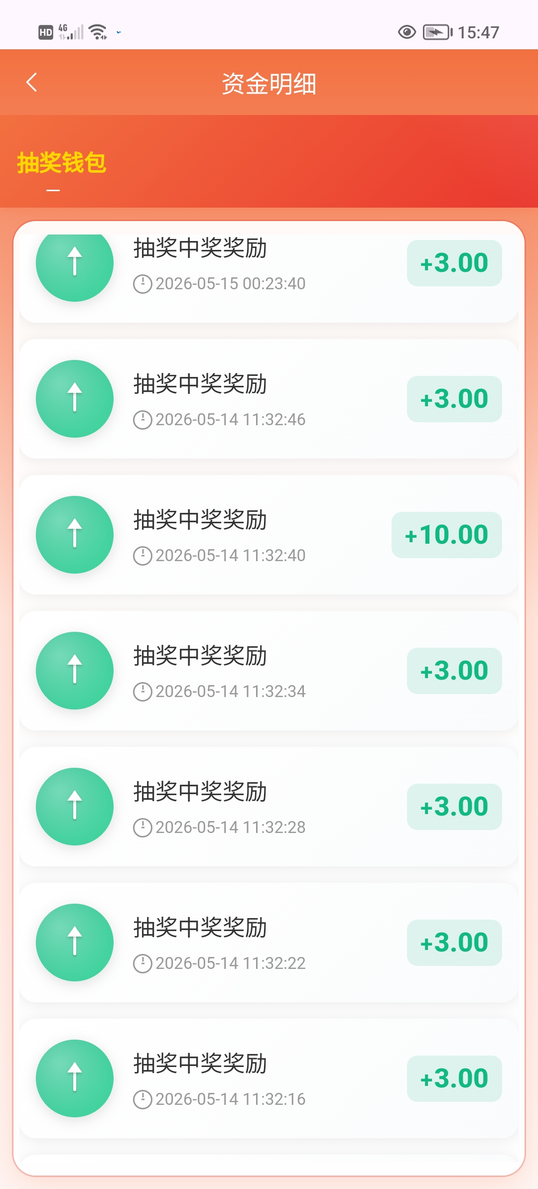 Screenshot_20260515_154755