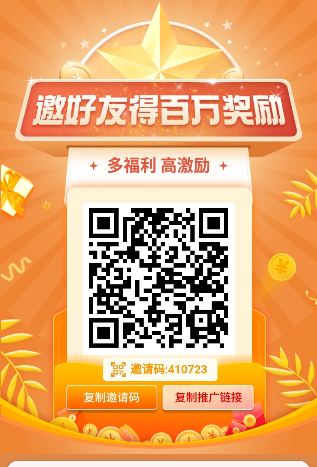 Screenshot_20260518_023956