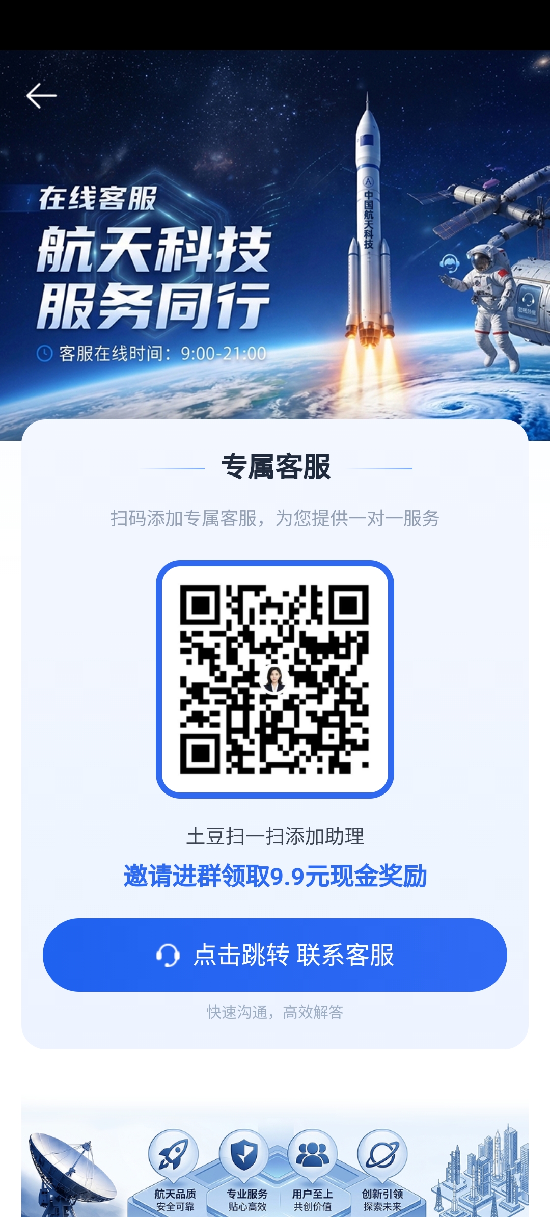 Screenshot_20260519_115205