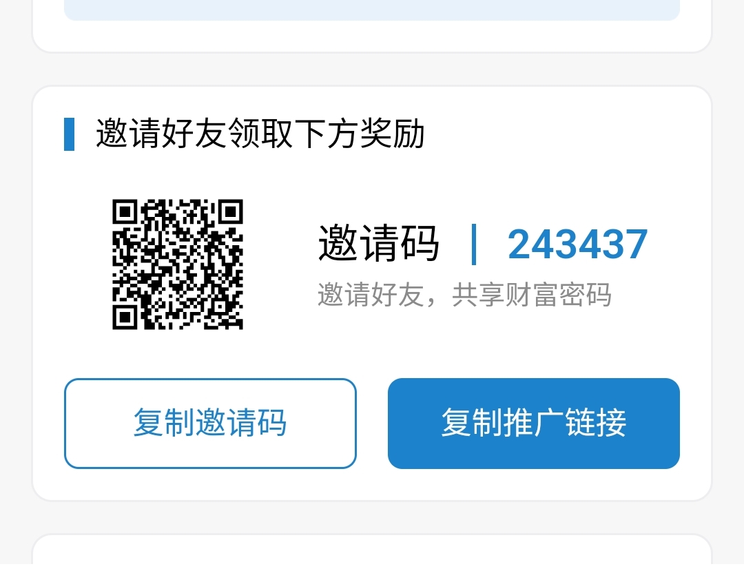 CLOUD云公链，首码0撸名，简单实名。-首码项目网-创业网-全球领先的创业项目网站-淘灵感首码网