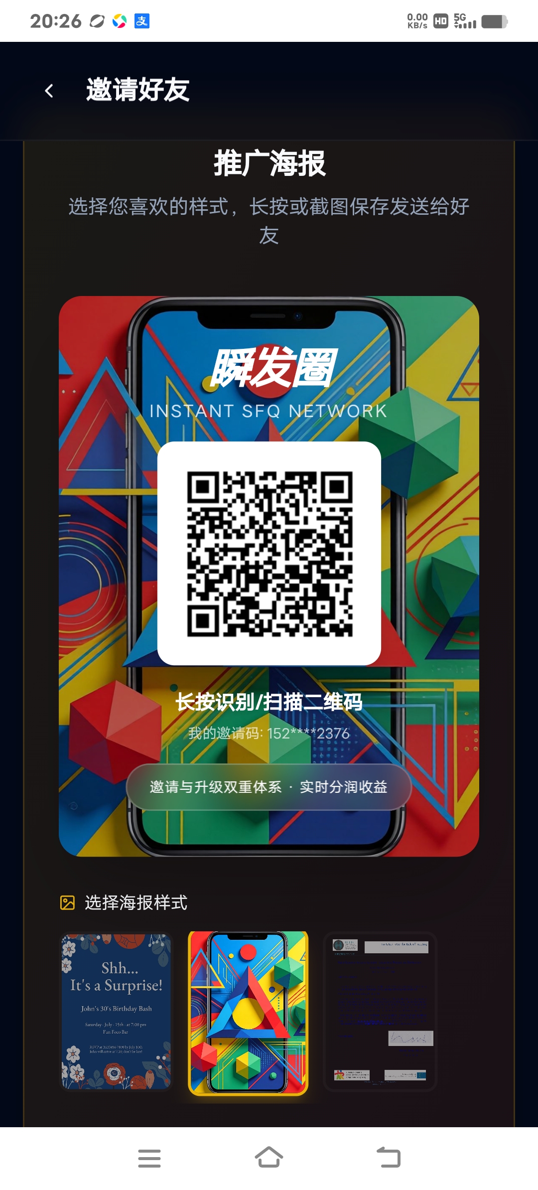 Screenshot_20260524_202640