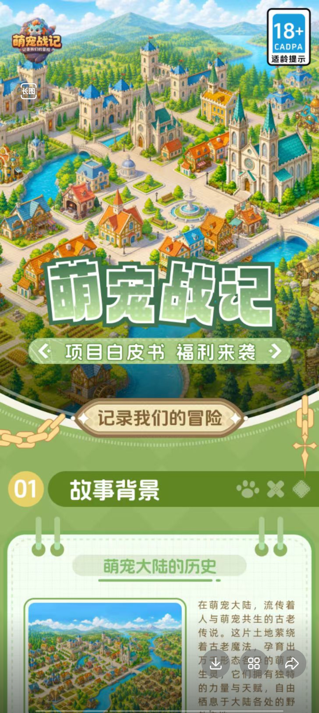 Screenshot_20260525_144053