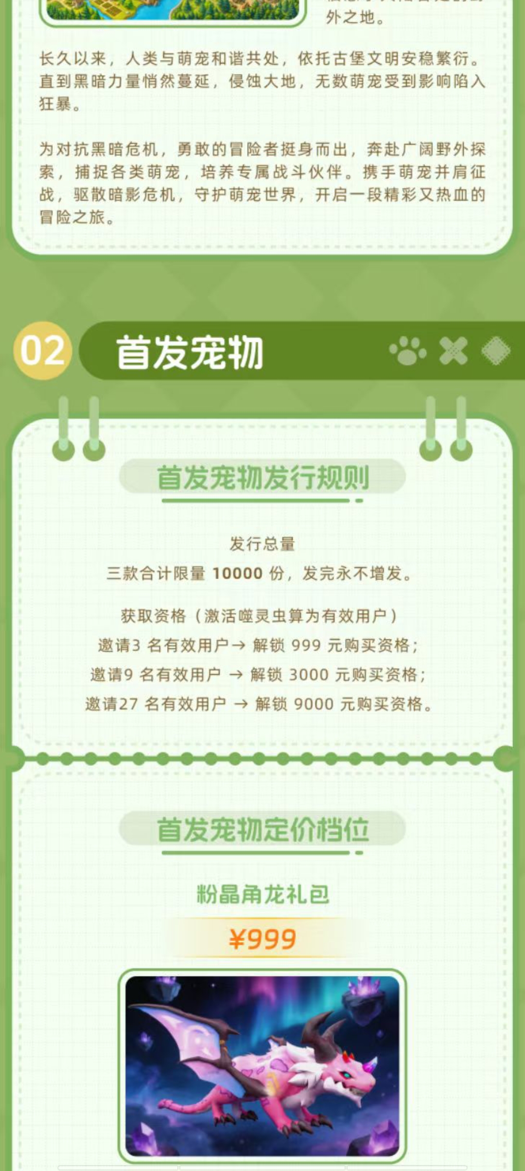 Screenshot_20260525_144129
