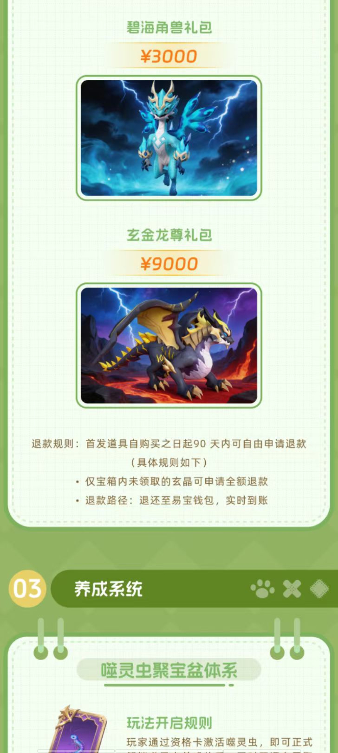 Screenshot_20260525_144136