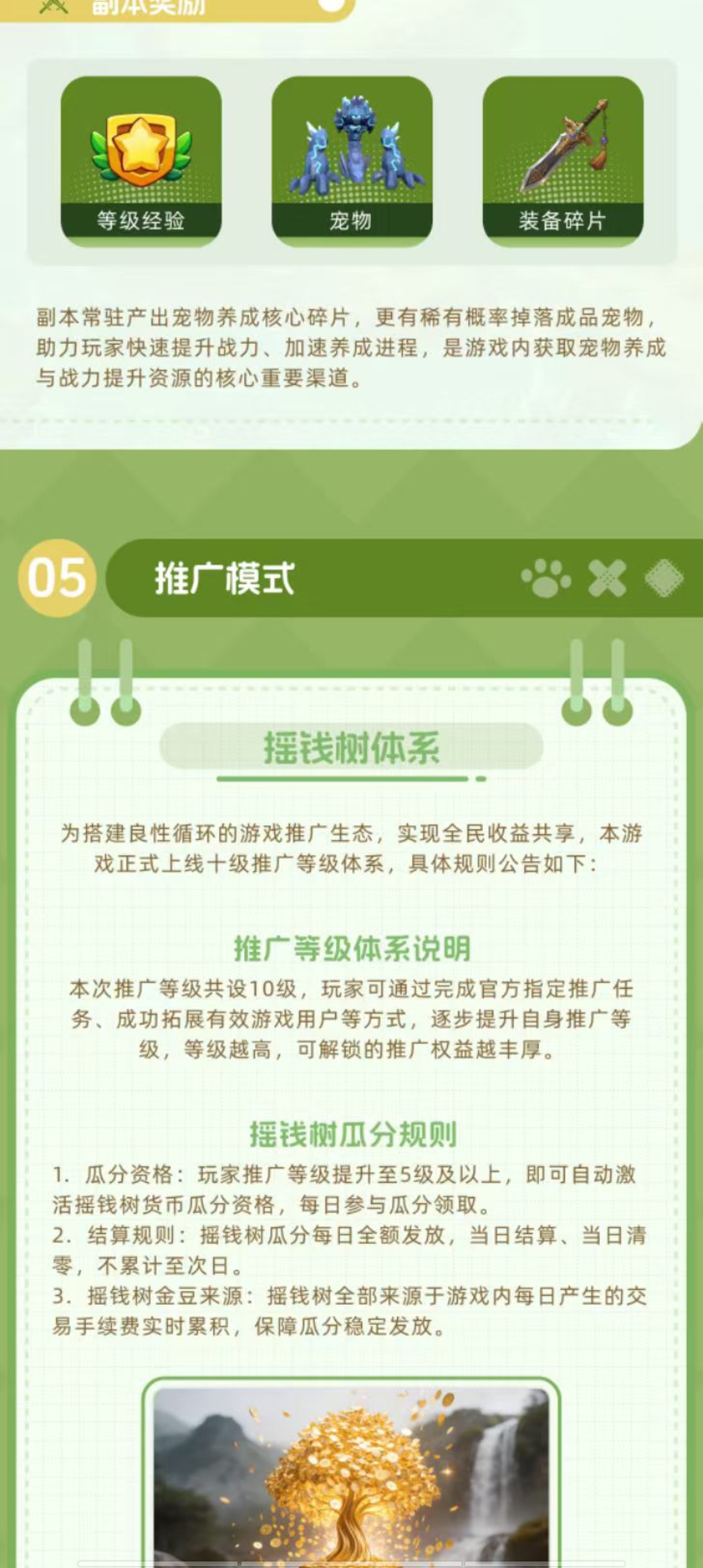 Screenshot_20260525_144152