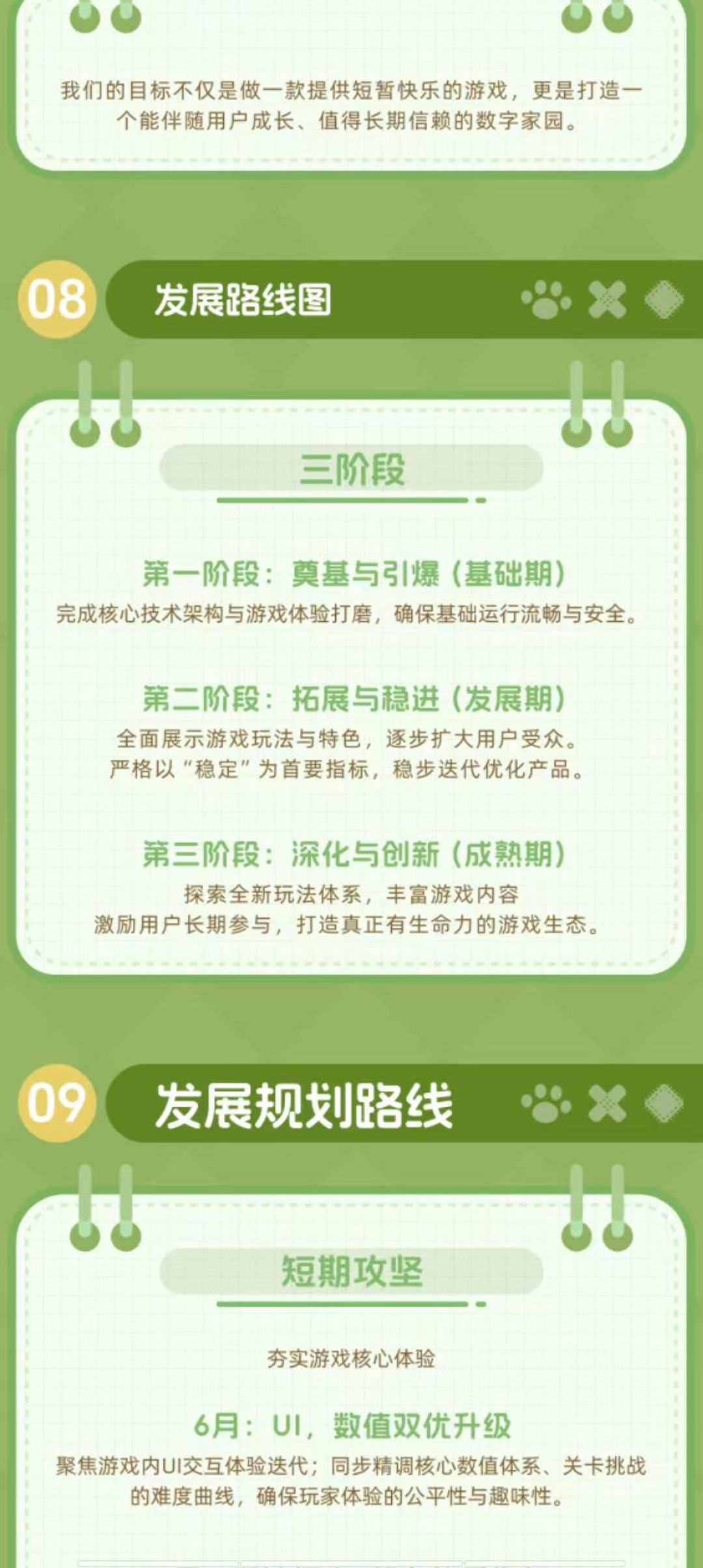 Screenshot_20260525_144214