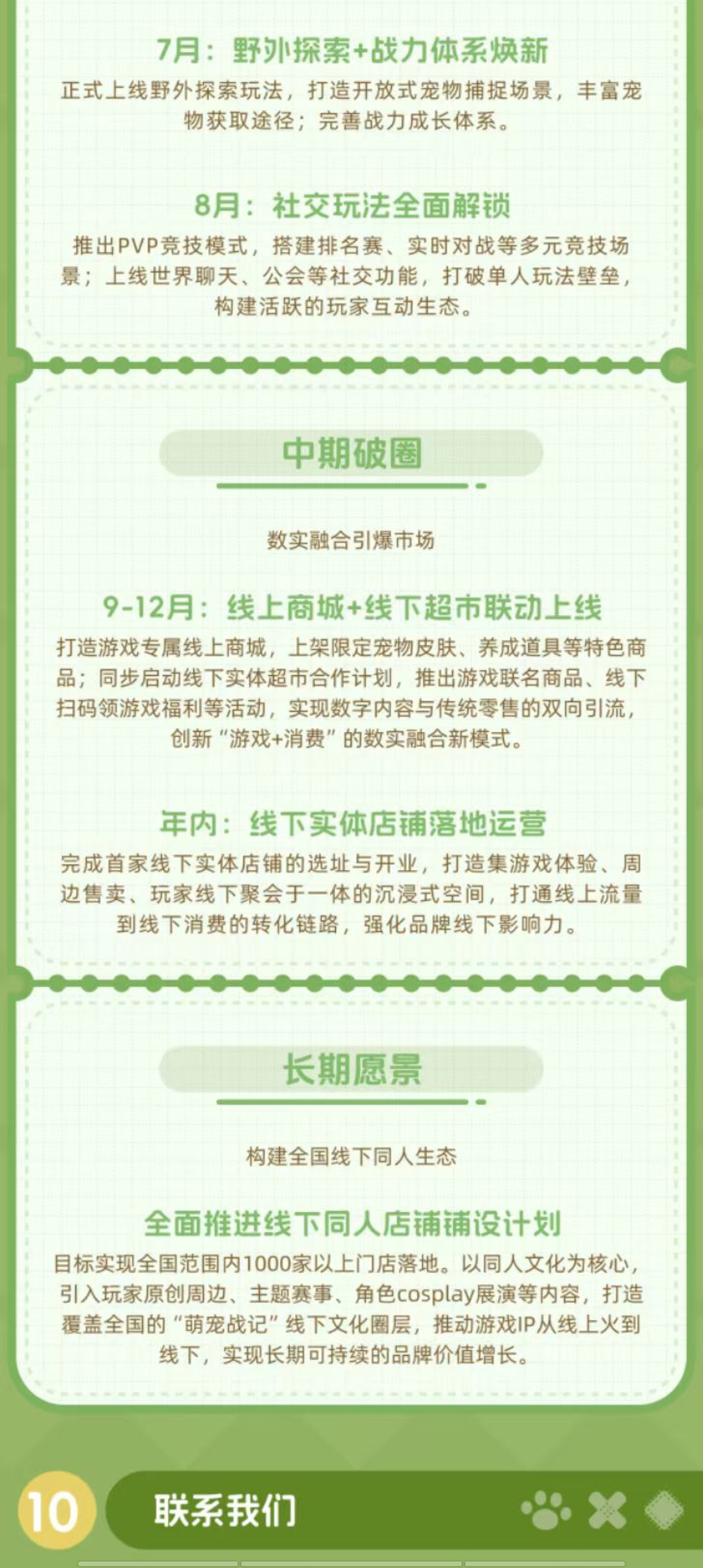 Screenshot_20260525_144229