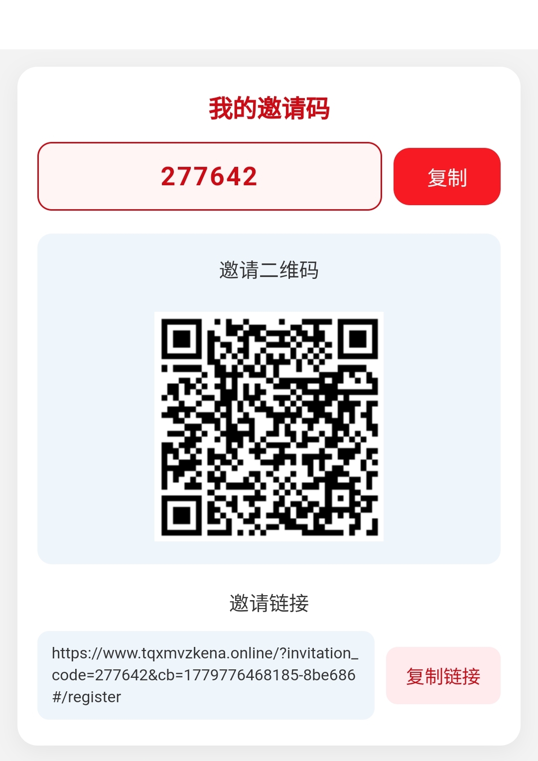 Screenshot_20260526_142122