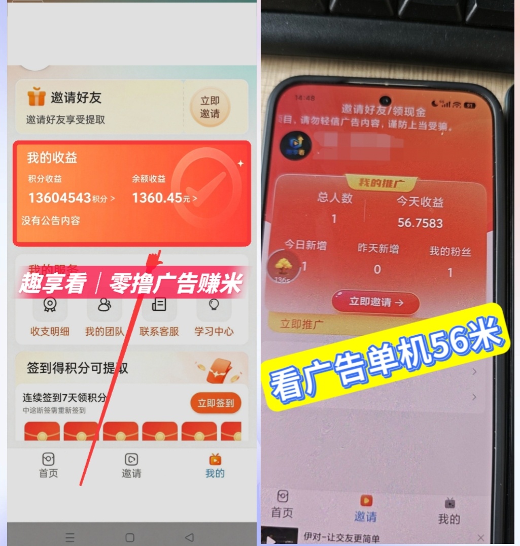 Screenshot_20260528_200016