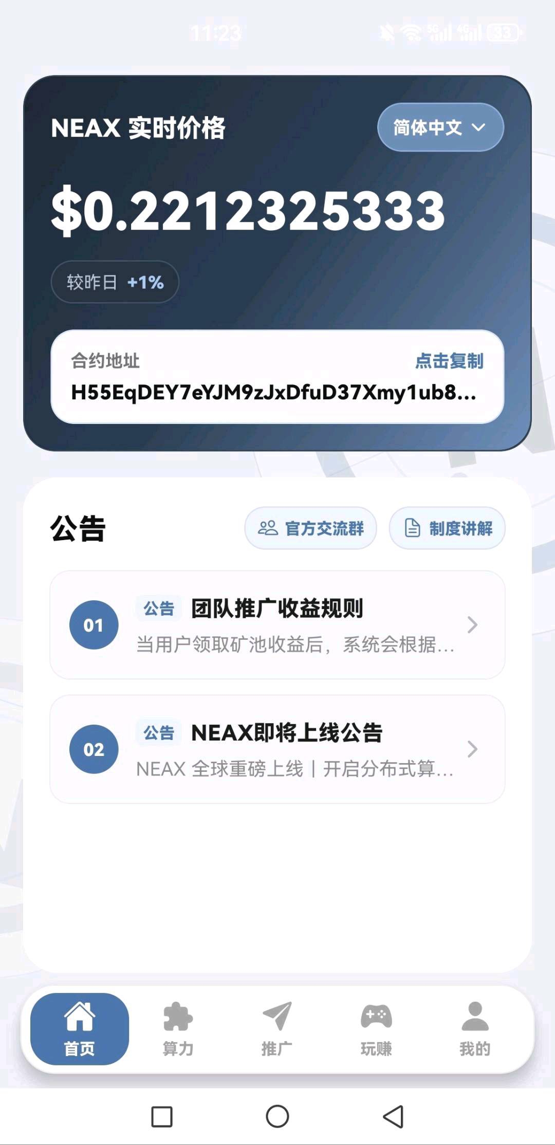 ab84681a-6208-4ad9-8818-cc6504ba8f29