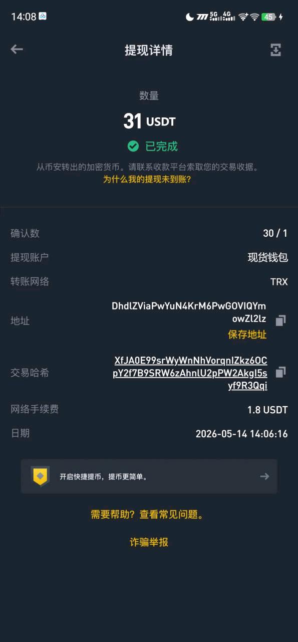 c14be15d-8802-48b5-bd13-c4ffc625948b