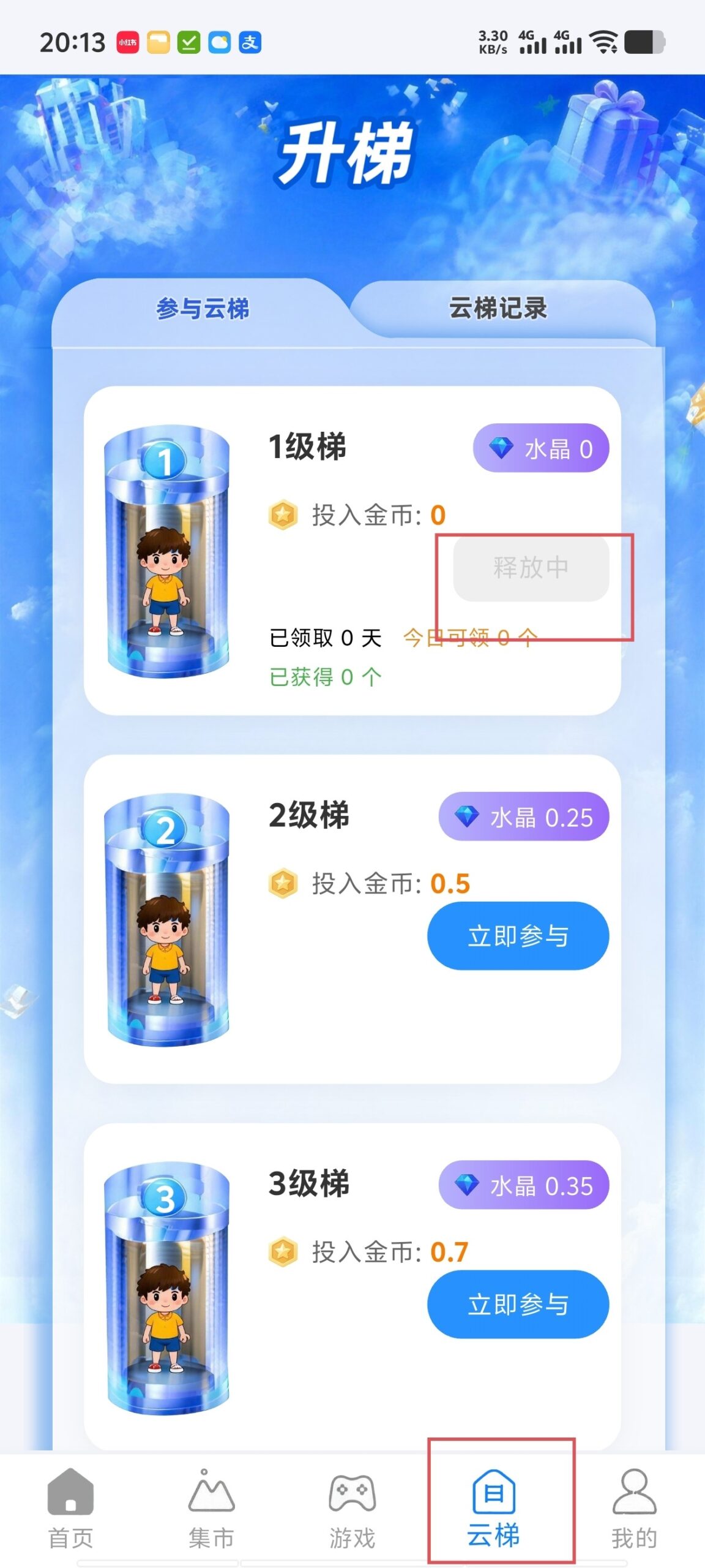 haiou_chat_1402061899977461760_40934754dbdfa8d277f56f12c23e2586