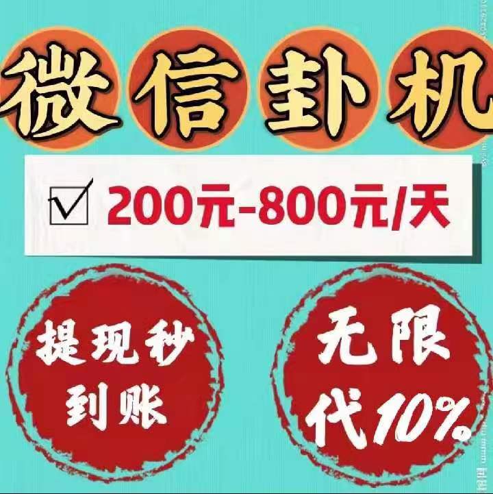 2026第一真实靠谱挂机项目，立即使用搬砖致富-首码项目网-创业网-全球领先的创业项目网站-淘灵感首码网