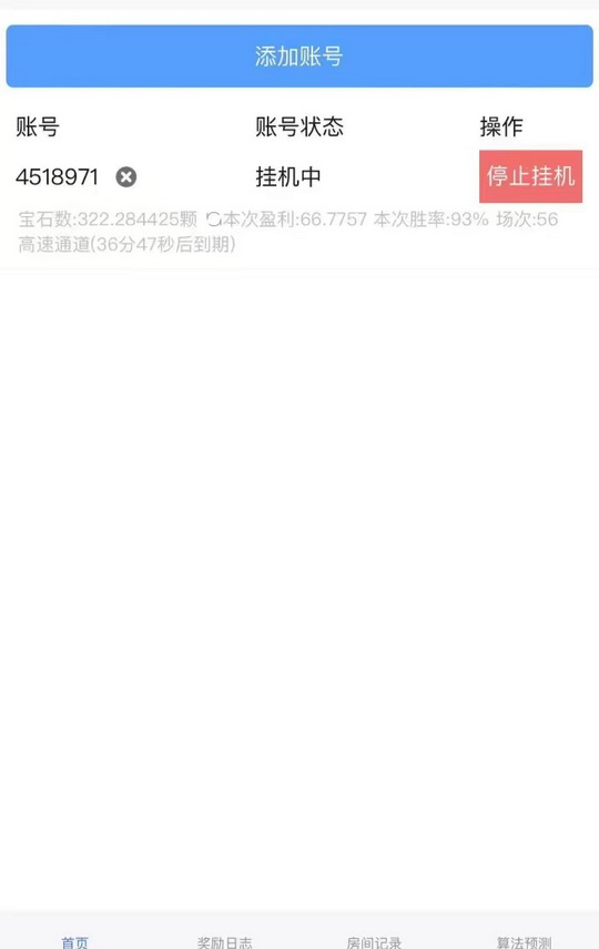 mmexport1777524642908