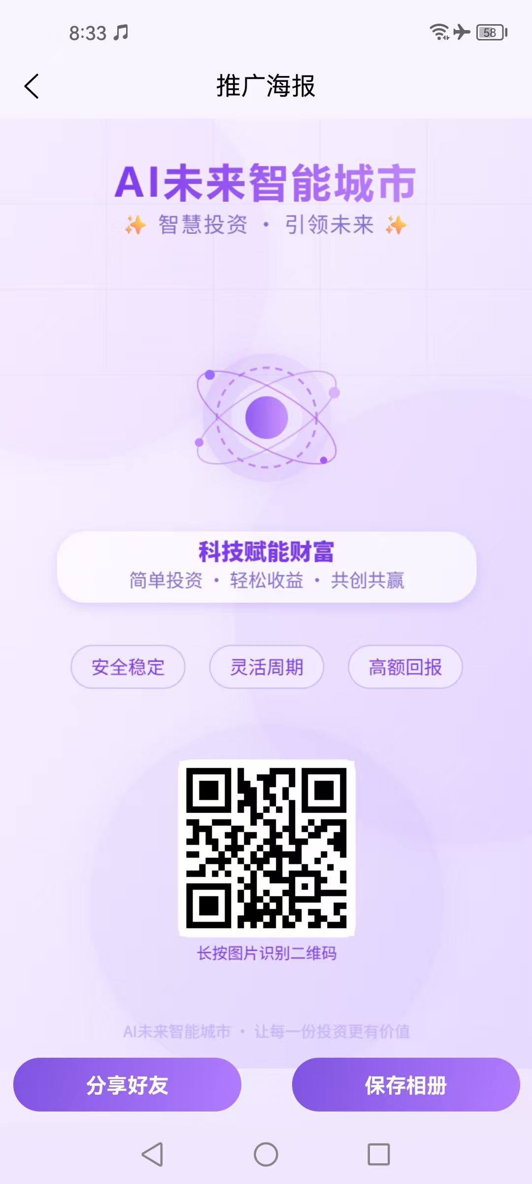 mmexport1777818110810