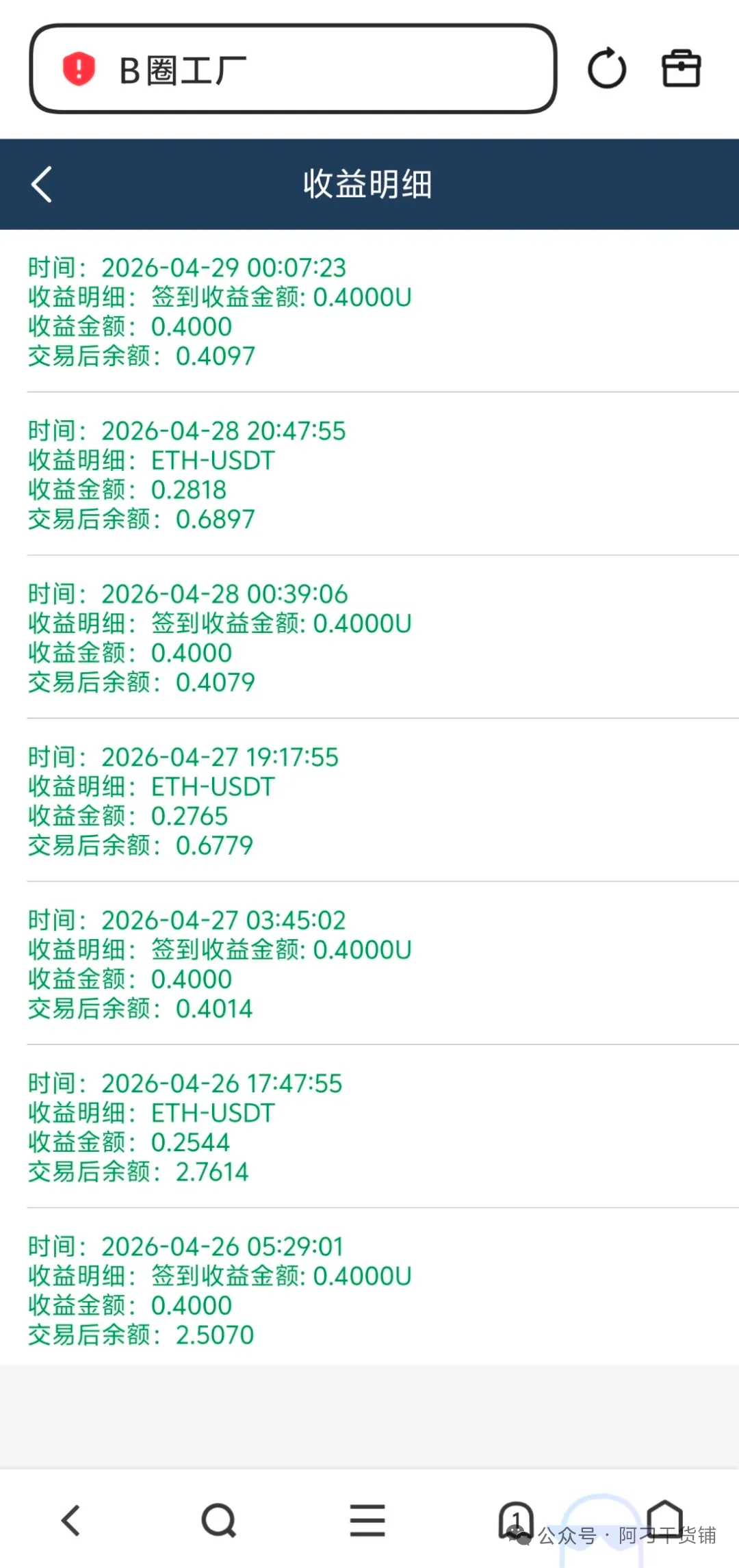 mmexport1777899697150