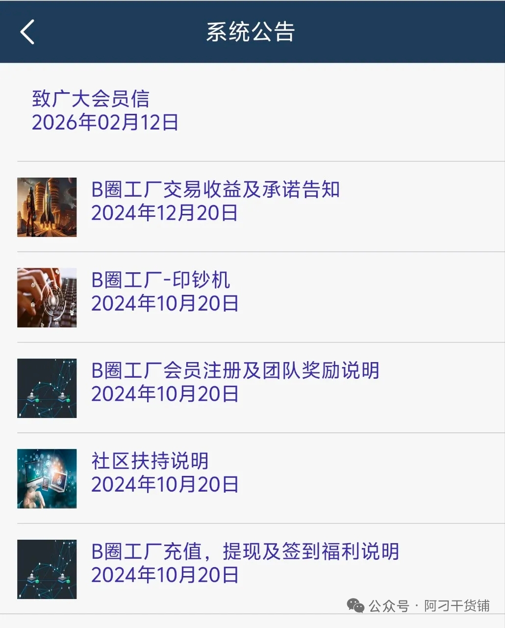 mmexport1777899706239