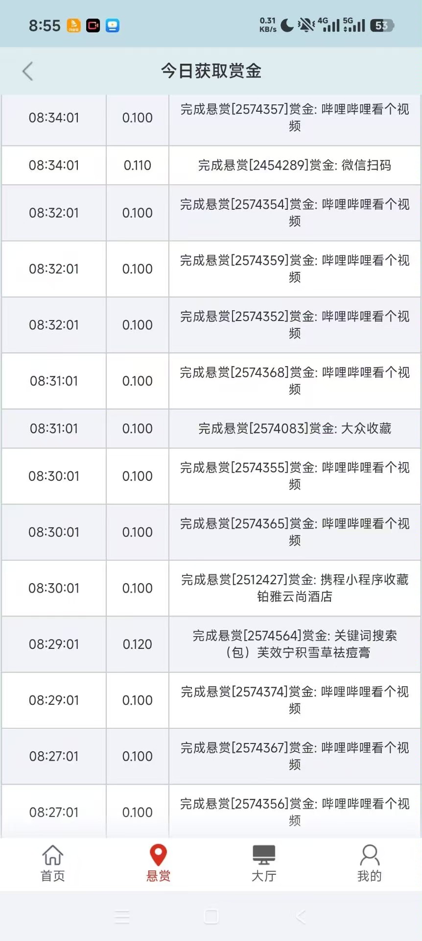 【可乐帮】投票关注平台，一个0.1米-首码项目网-创业网-全球领先的创业项目网站-淘灵感首码网