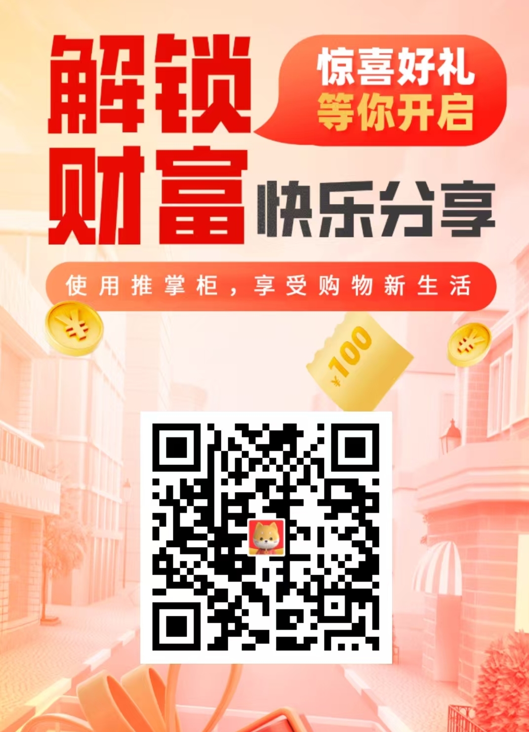 mmexport1778069470959