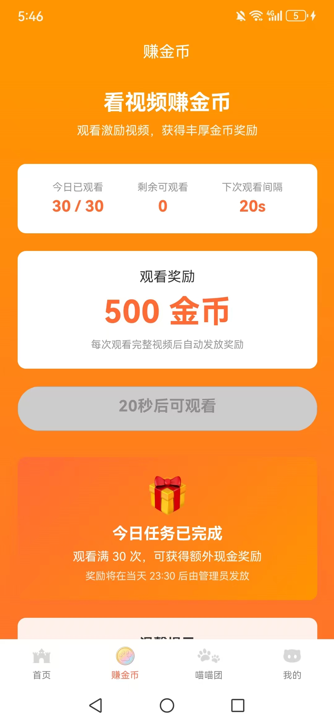 mmexport1778412827092