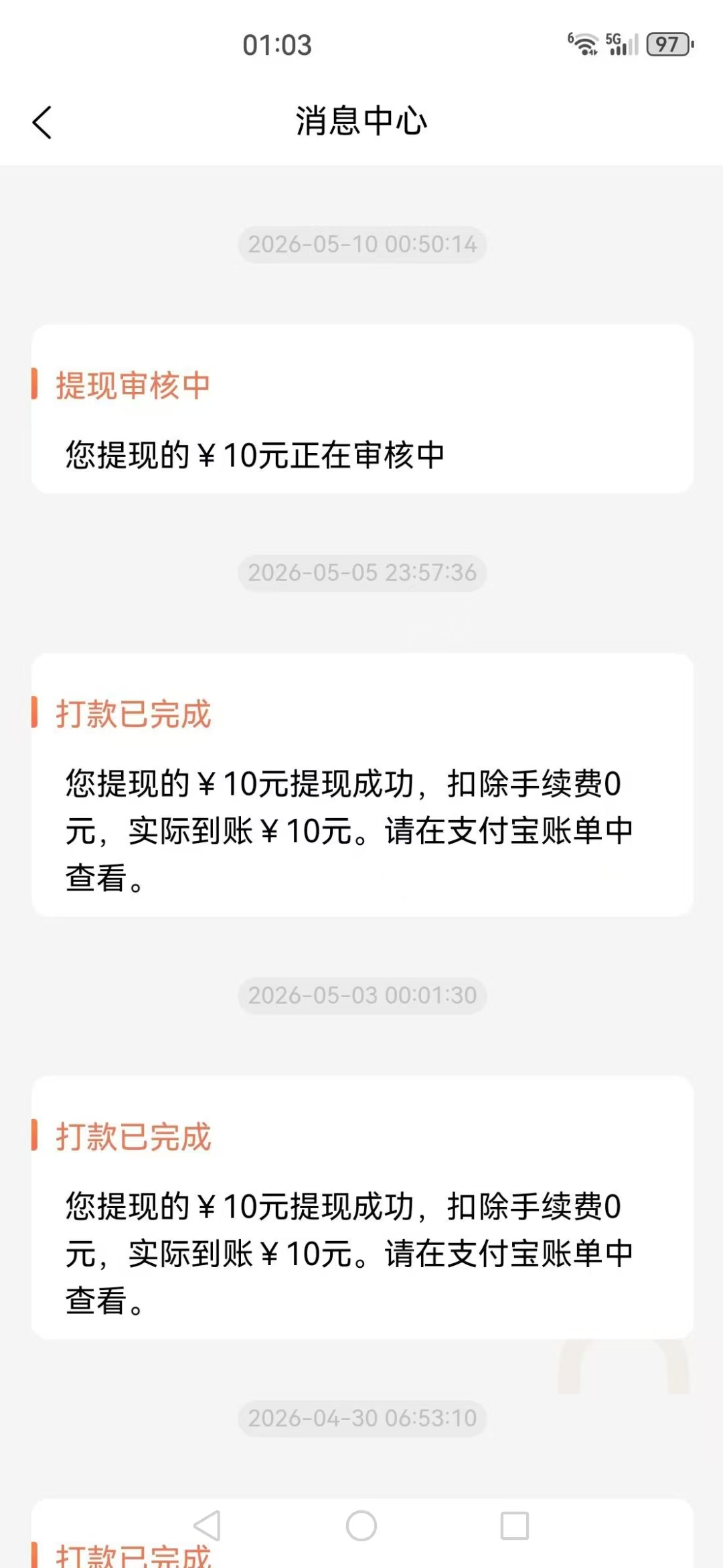 mmexport1778412832723