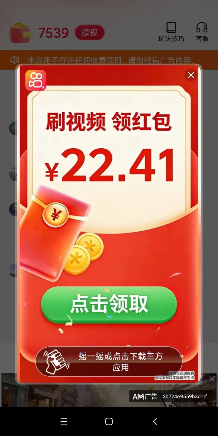 mmexport1778727918998