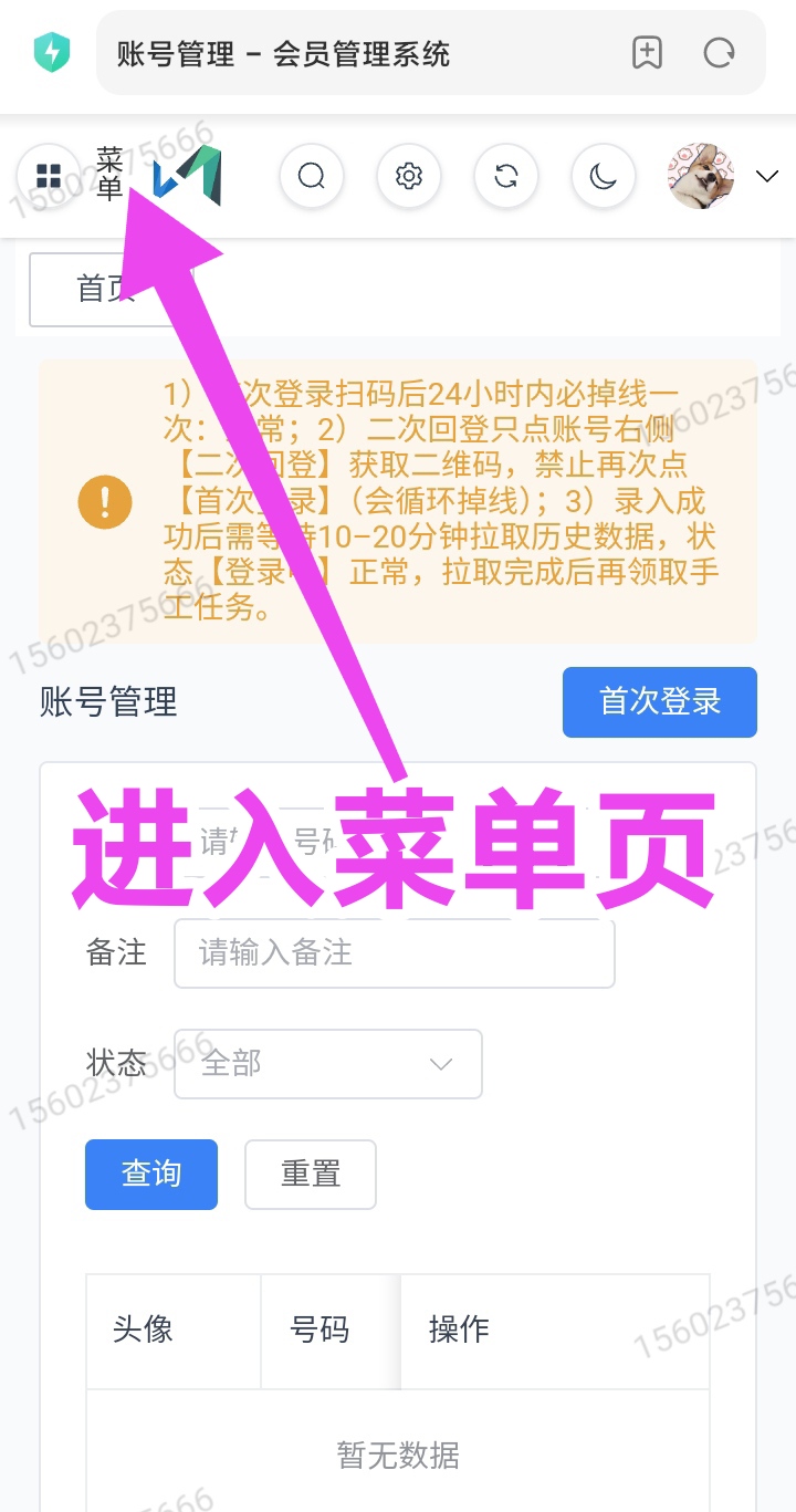 mmexport1778821608673