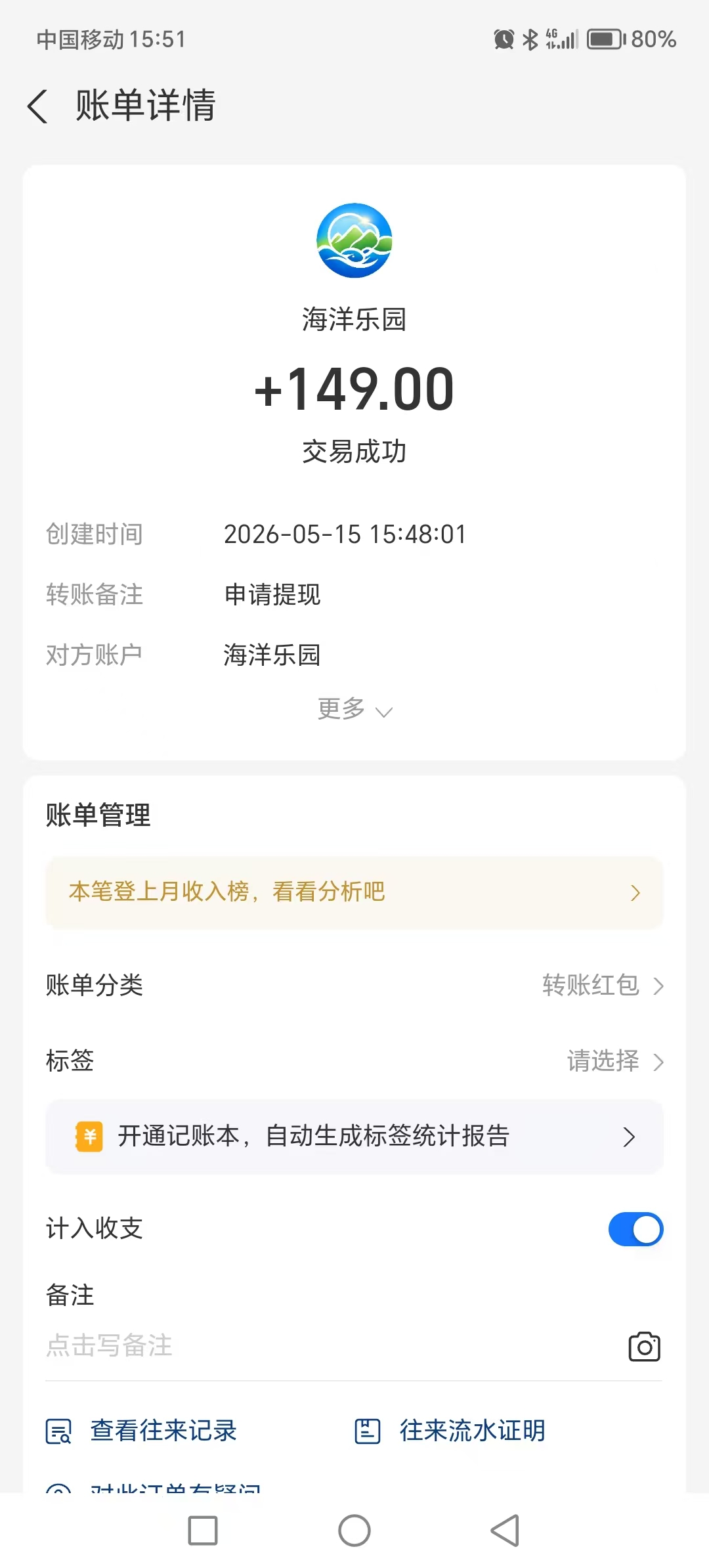 mmexport1778846342876