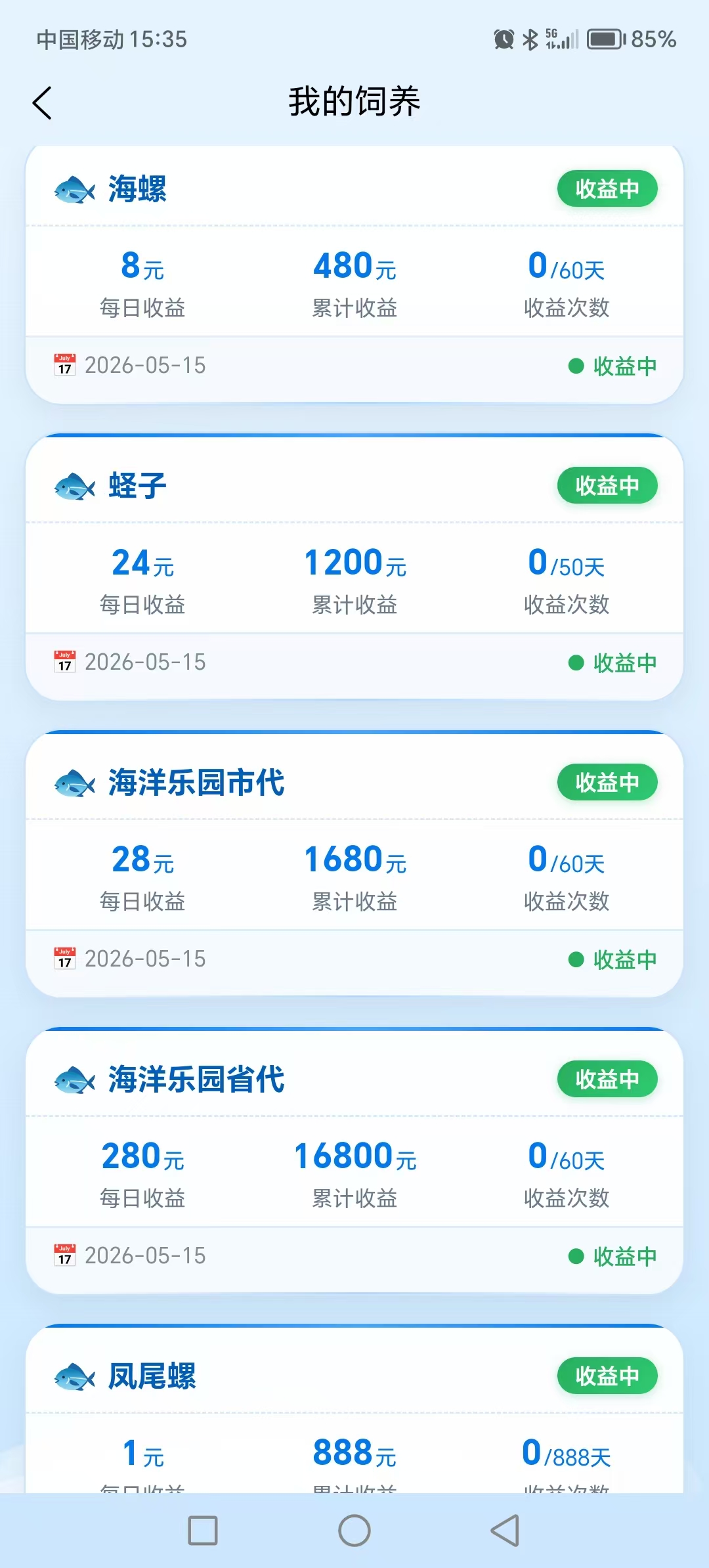 mmexport1778846347326
