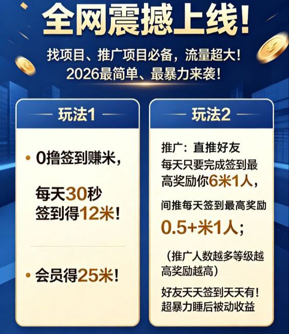mmexport1779076265622