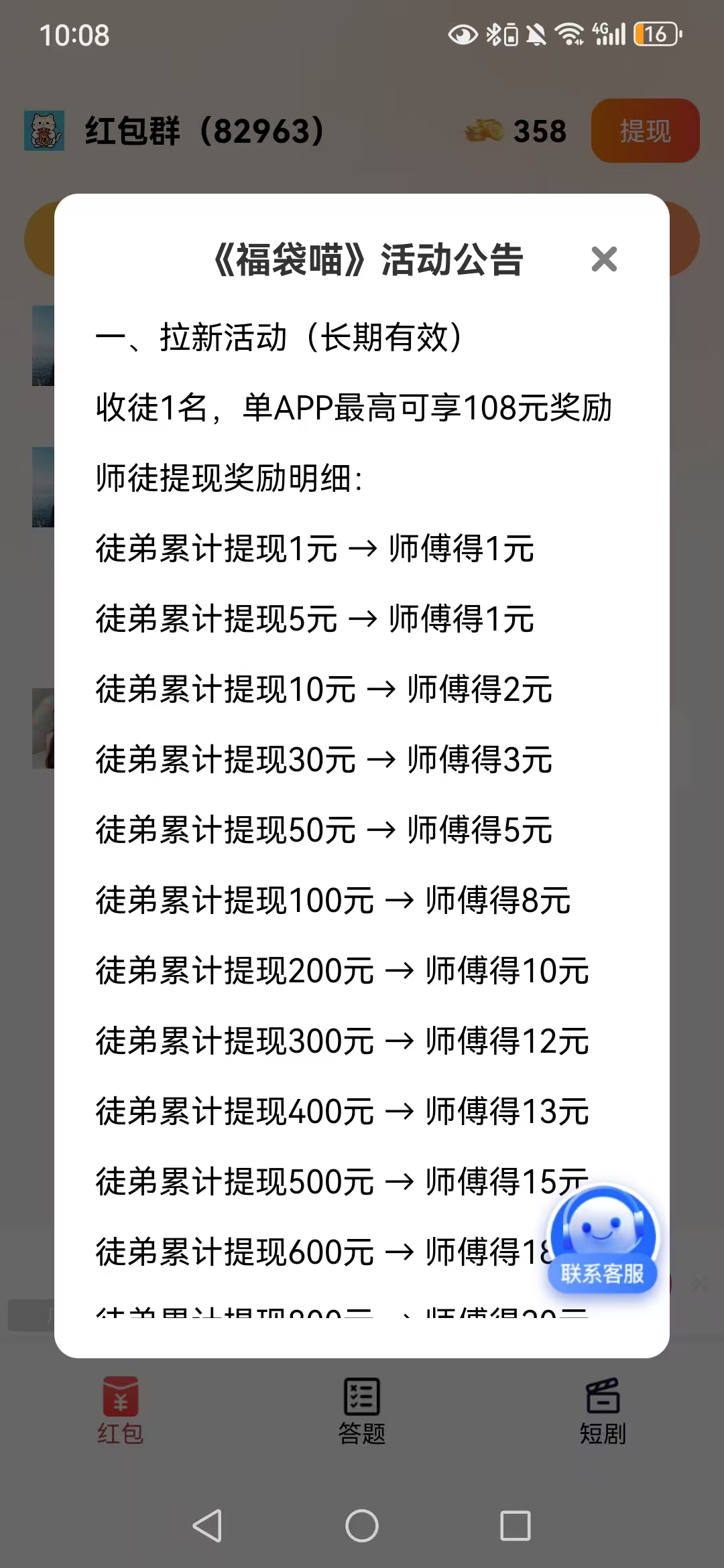 mmexport1779200477132