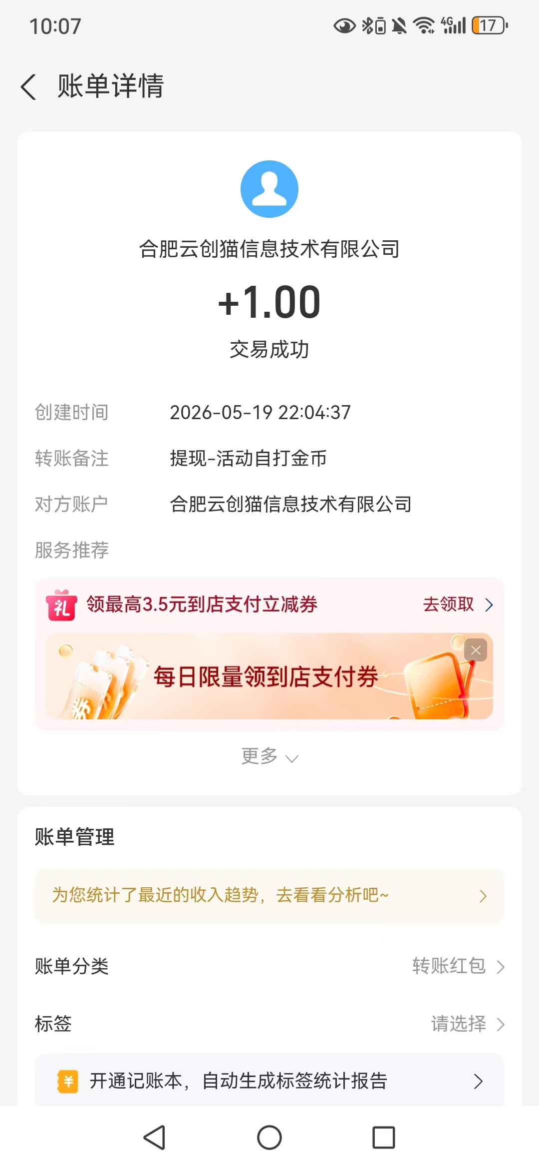 mmexport1779200479444