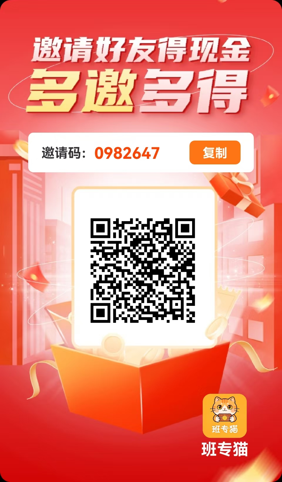 mmexport1779200482189