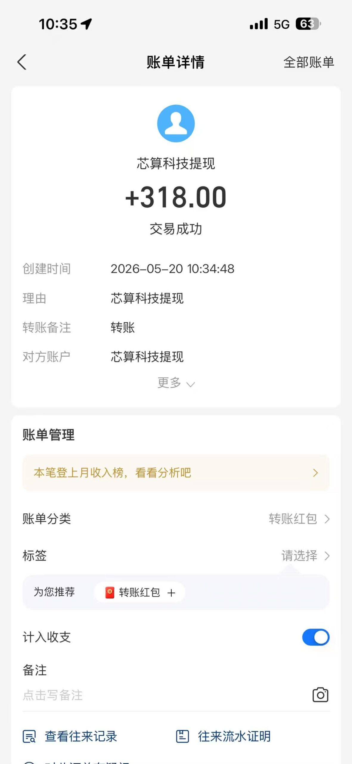 mmexport1779253991670