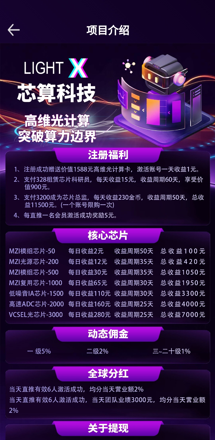 mmexport1779253993852
