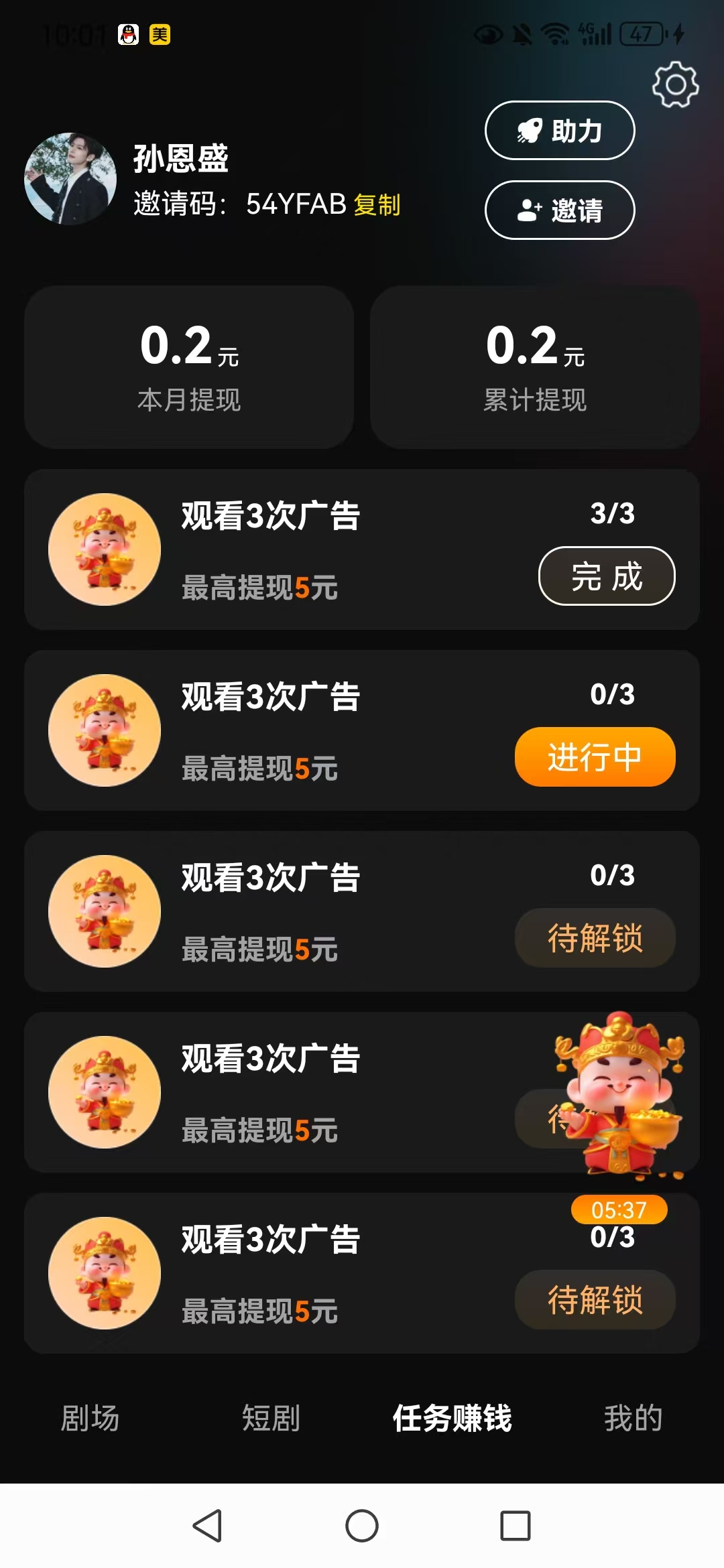 灵映,首码新出,零撸看广-首码项目网-创业网-全球领先的创业项目网站-淘灵感首码网