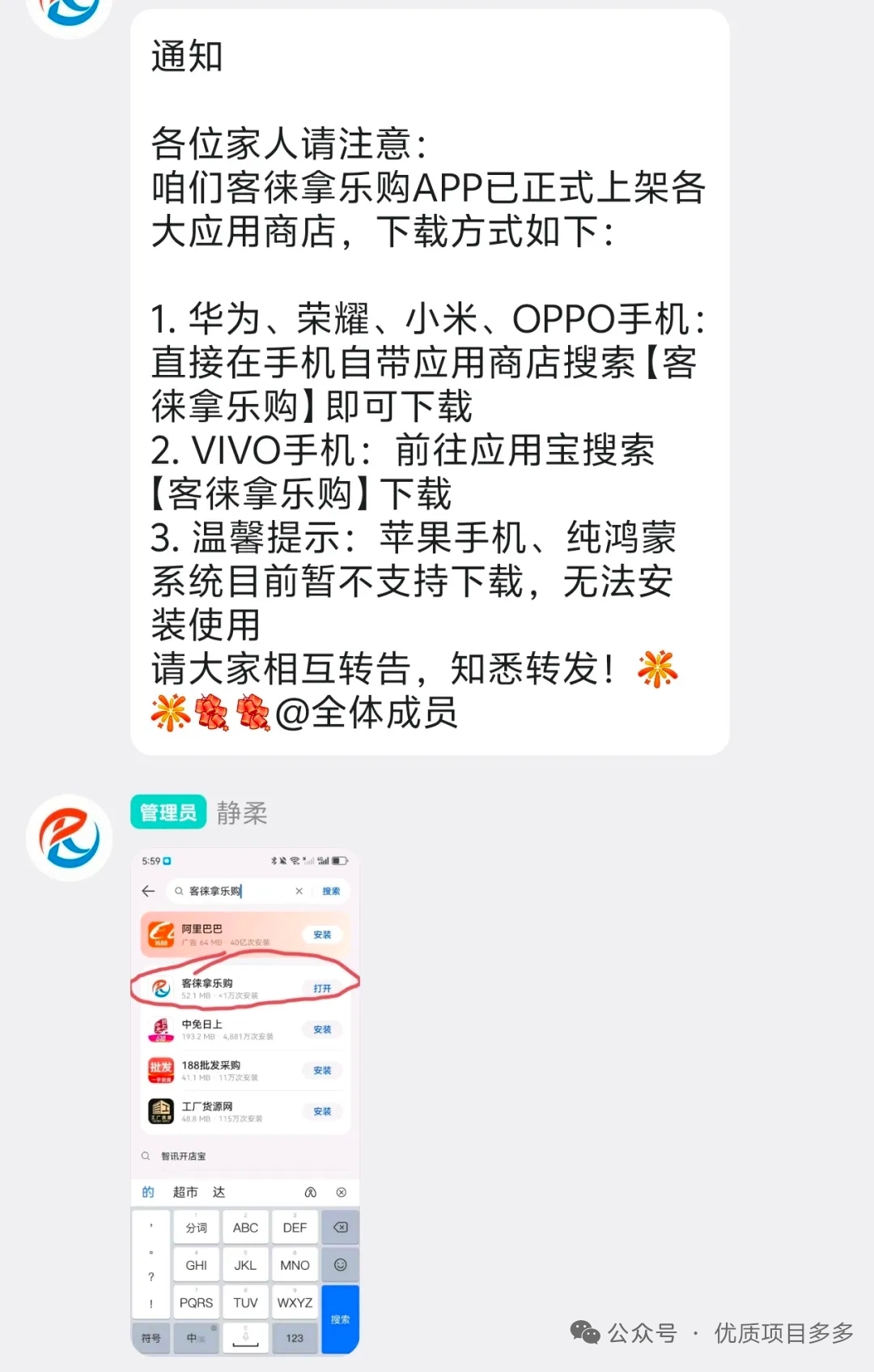 mmexport1779434447833