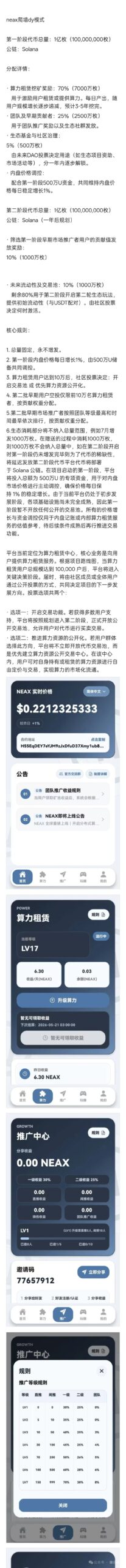 mmexport1779572308545