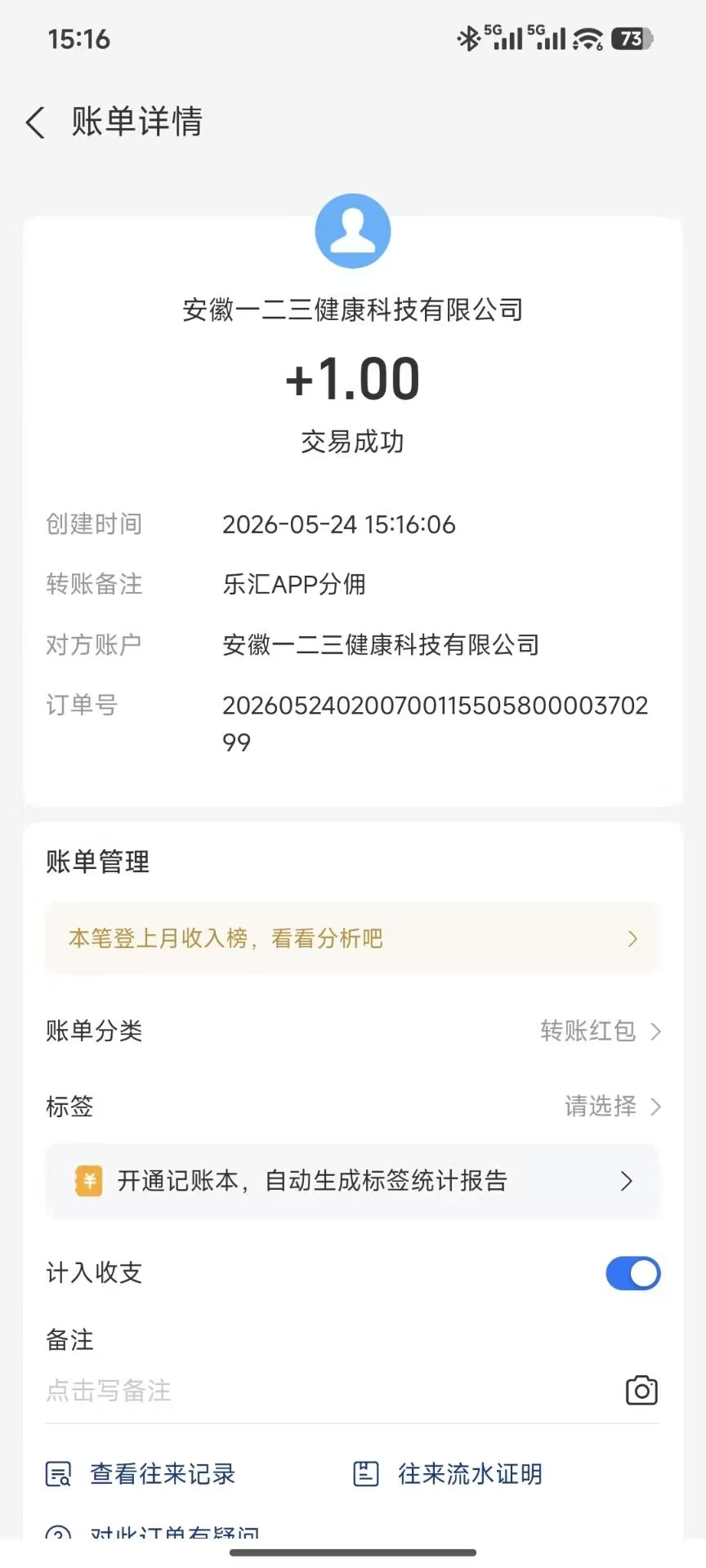 mmexport1779609110115