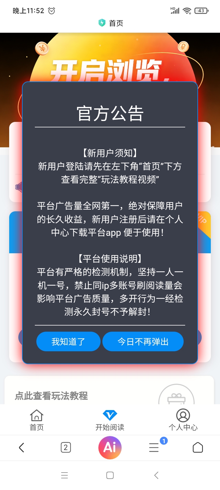 mmexport1779609265921