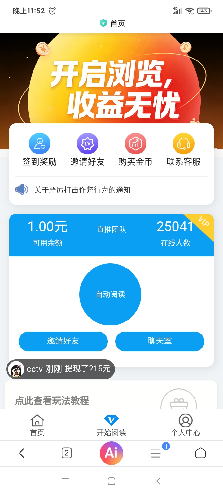 mmexport1779609294413