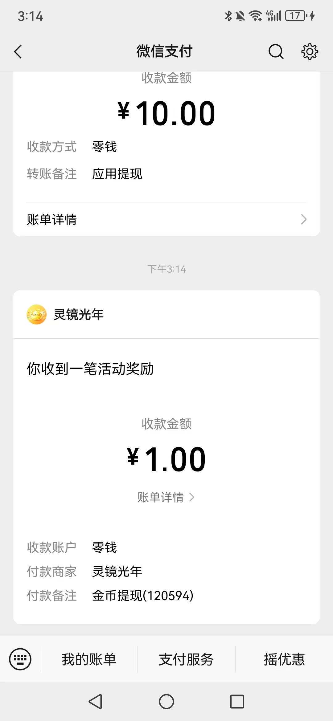 mmexport1779693488728