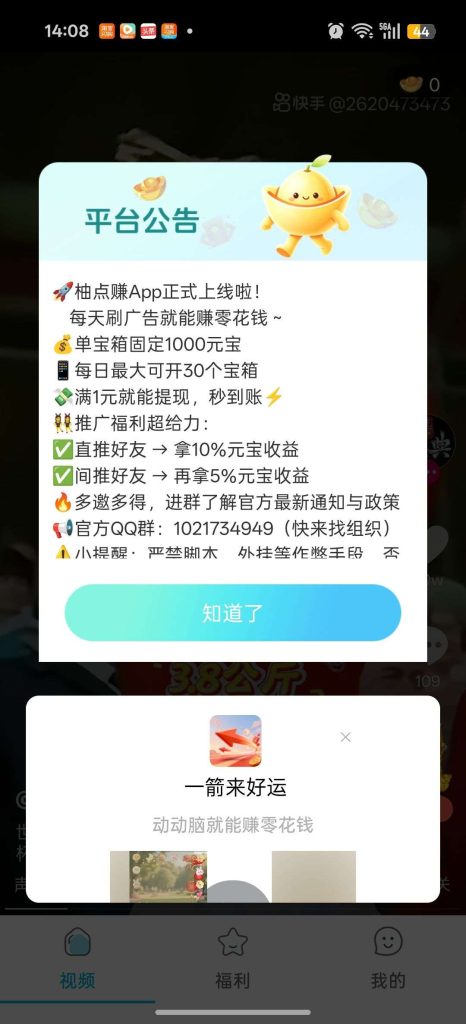 mmexport1779720909799