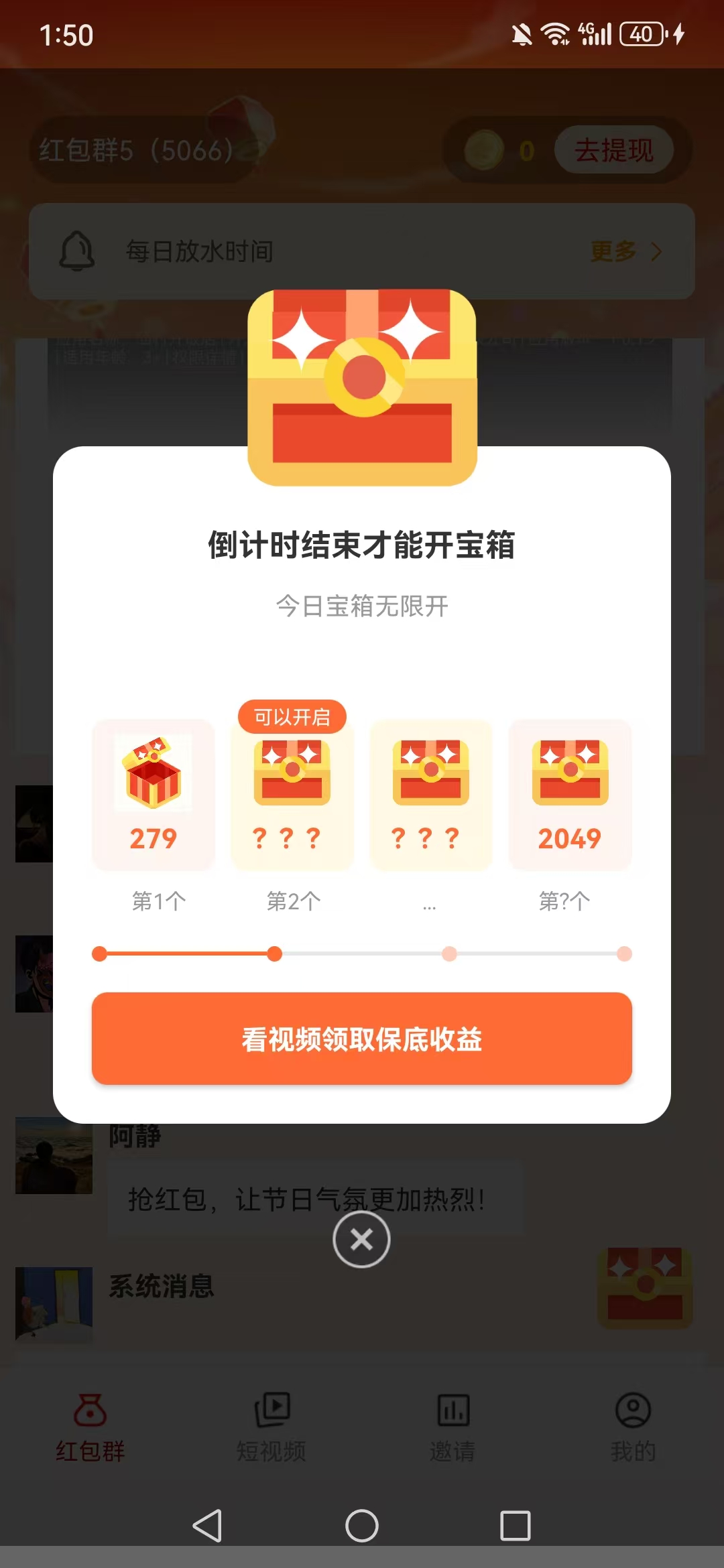 【柚米】首码刚出,保底看广-首码项目网-创业网-全球领先的创业项目网站-淘灵感首码网