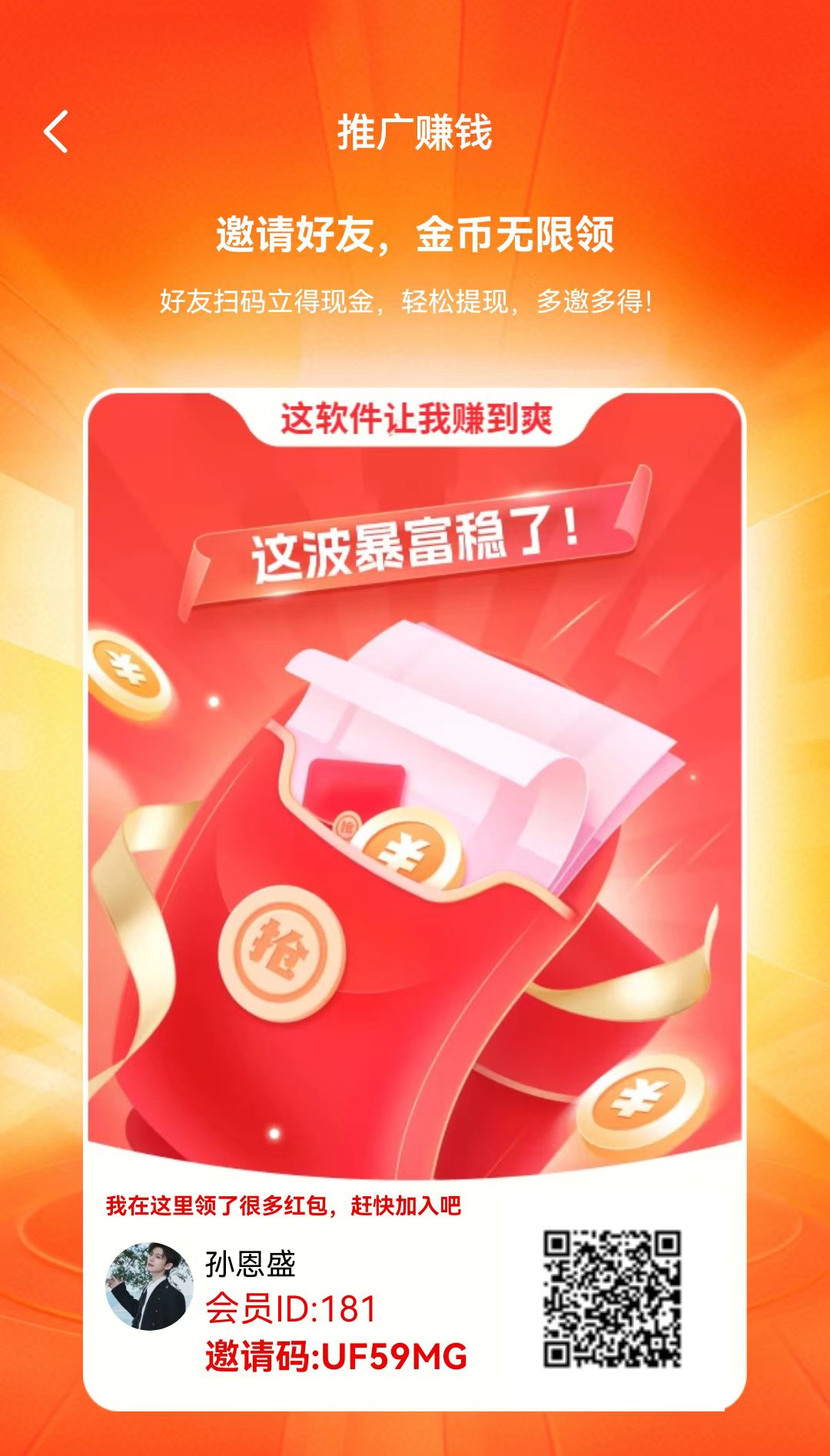 mmexport1779948914885