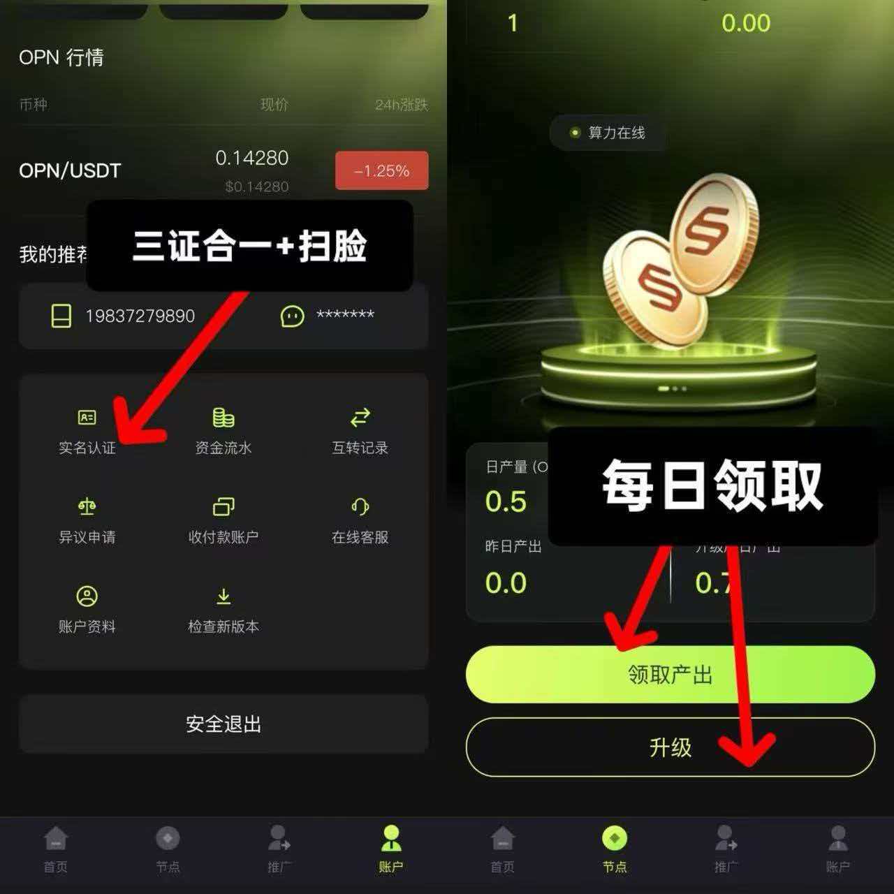 首码项目网-创业网-全球领先的创业项目网站-淘灵感首码网