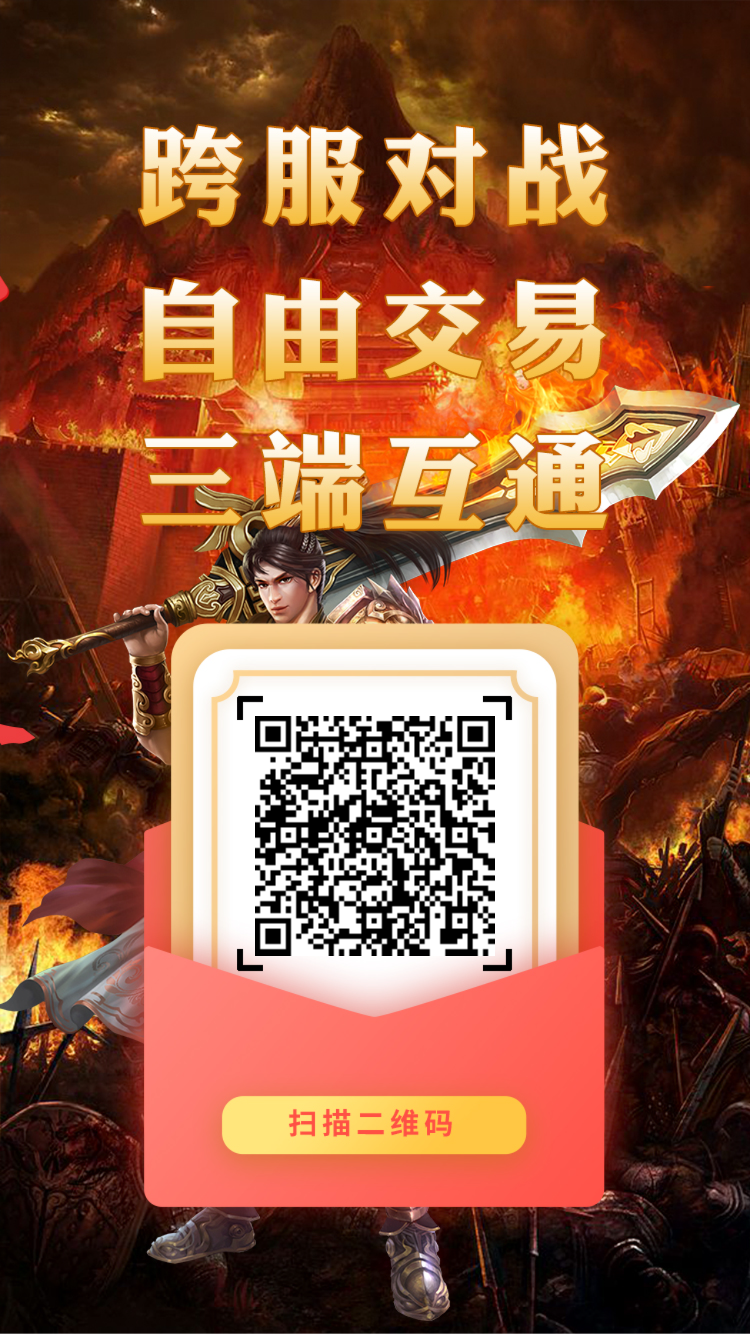 神途永恒佣兵搬砖玩法早布局早吃肉-首码项目网-创业网-全球领先的创业项目网站-淘灵感首码网