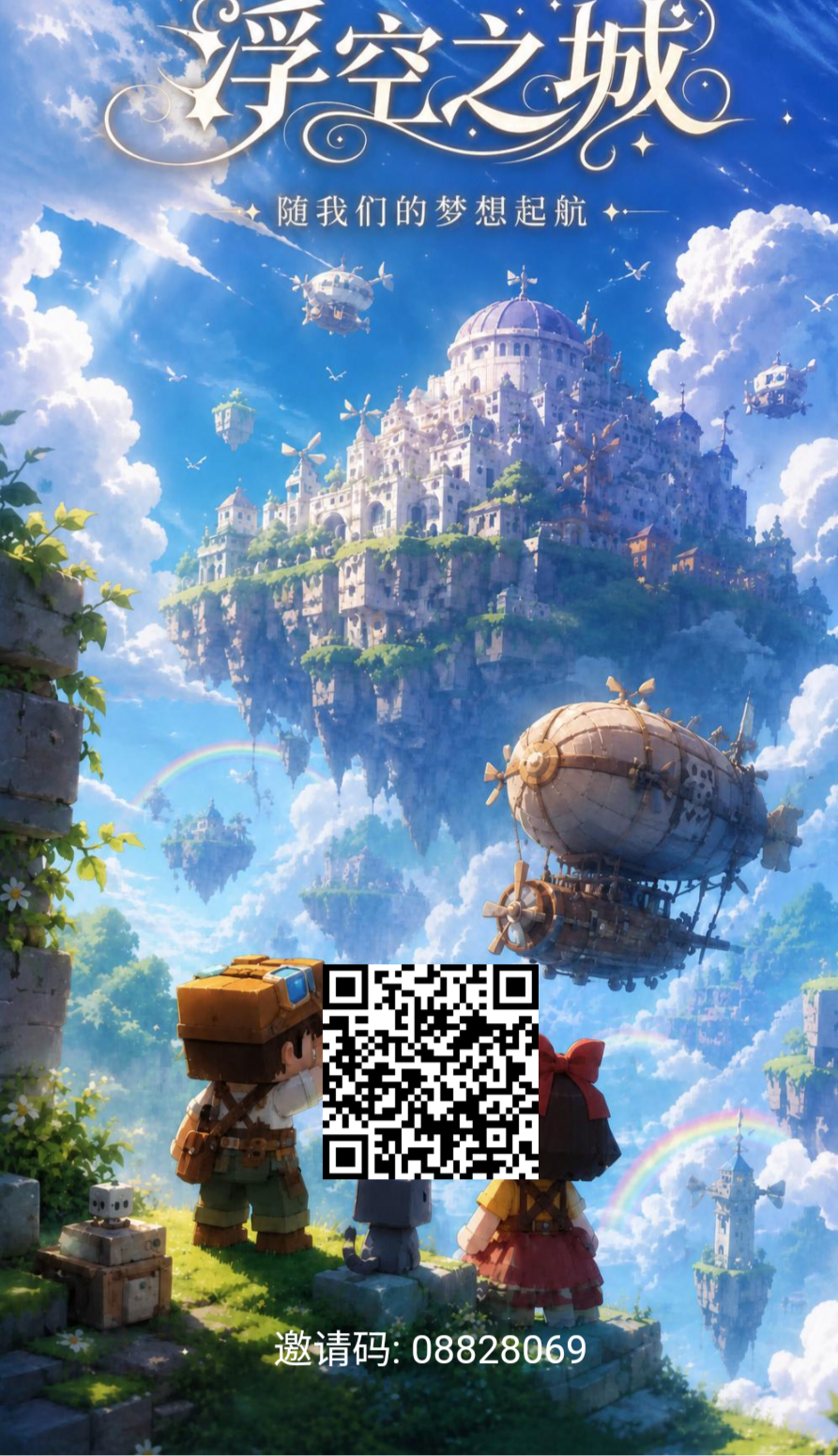 poster_1779477283309_edit_1682758425790607