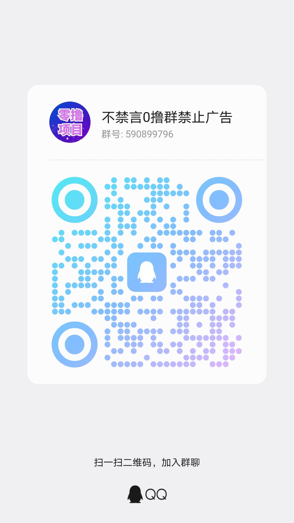 qrcode_1779155117864