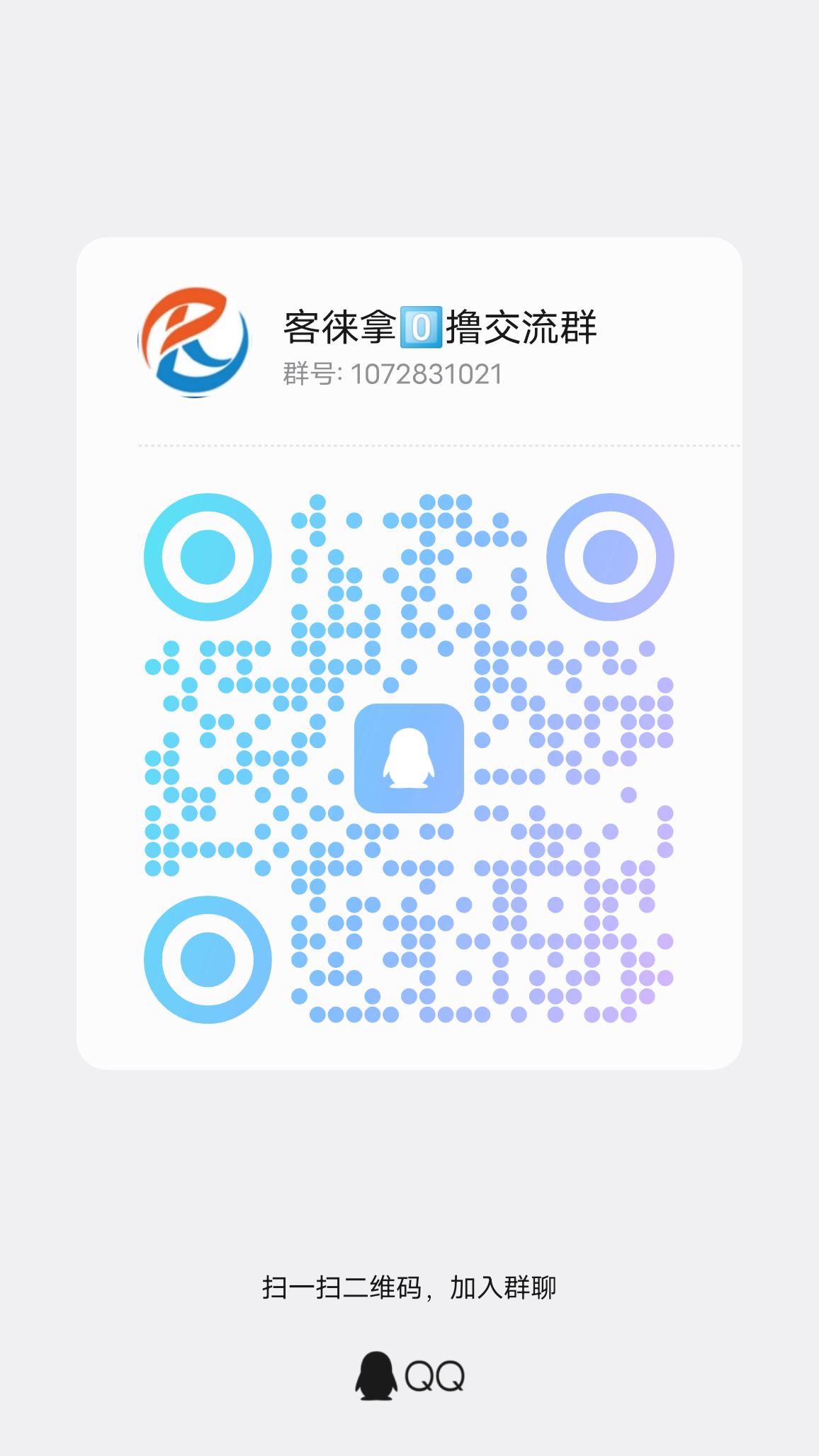 零撸客徕拿,2026最牛免费橡木,不实名提现秒到账,単线公排免占位!速度搞起-首码项目网-创业网-全球领先的创业项目网站-淘灵感首码网
